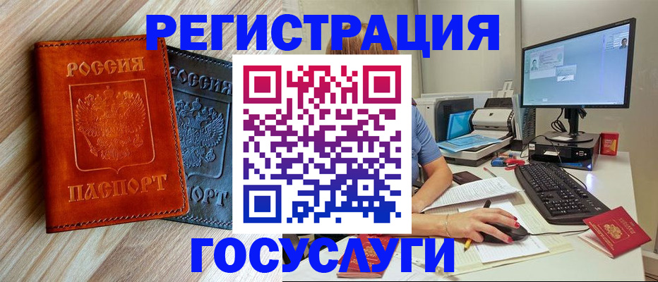 где прописаться в Сосенском